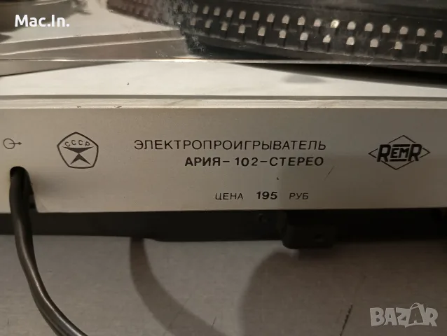 Грамофон RADIOTEHNIKA, снимка 8 - Грамофони - 56120613