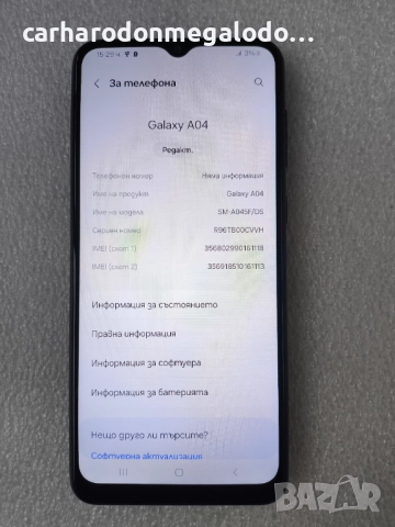 Samsung Galaxy A04  128 GB  4 GB RAM, снимка 3 - Samsung - 52668542