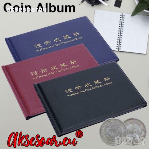 Кожен класьор албум с капачета за 240 монетни пари книга колекция за събиране на монети подарък за с, снимка 14 - Нумизматика и бонистика - 35551006