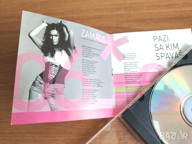 CECA – Gore od ljubavi (2004) , снимка 4 - CD дискове - 54182387