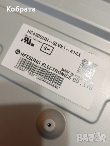 Lg 43lj515v цял за части, снимка 4 - Части и Платки - 52871350