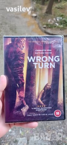 Wrong Turn 2021 DVD без бг превод 