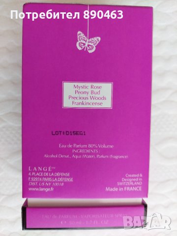 Парфюм Lange Love elexir 50ml, снимка 4 - Дамски парфюми - 40045522