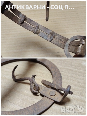 Стар Кован Малък Капан За Животни / НОМЕР 636., снимка 10 - Антикварни и старинни предмети - 53289139