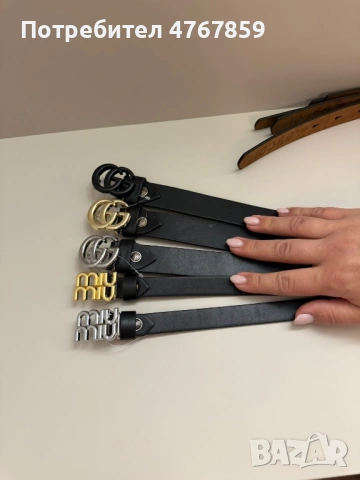 Стилни колани и портмонета- различни модели, снимка 8 - Колани - 53905746