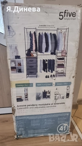 Отворен гардероб , снимка 2 - Гардероби - 52316717