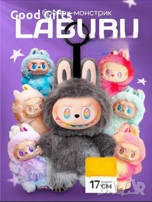 Лабубу Black Big into Energy, Labubu Secret Limited Edition , снимка 4 - Други - 51101150