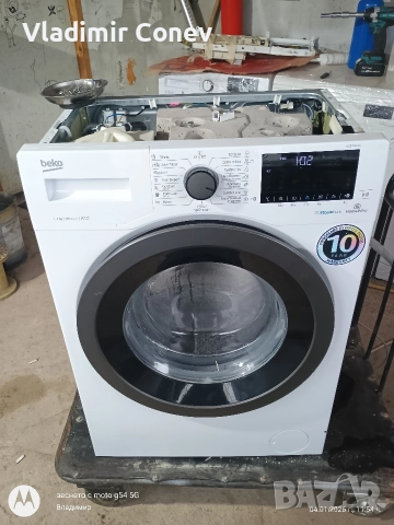 пералня Беко нА части