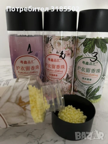 Микро гранули за омекотяване на дрехи / Вариант 1: Лавандула; Вариант 2: Роза; Вариант 3: Горски аро, снимка 6 - Перилни препарати и омекотители - 51219252