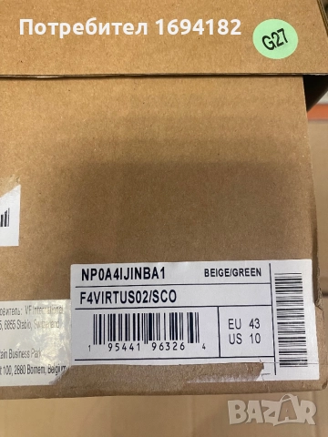 Napapijri маратонкиВелур 43, снимка 8 - Маратонки - 52164733