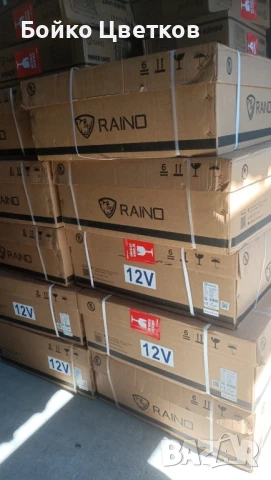 Климатик за камион Demmon Raino Polar X1 24V, снимка 5 - Аксесоари и консумативи - 51131143