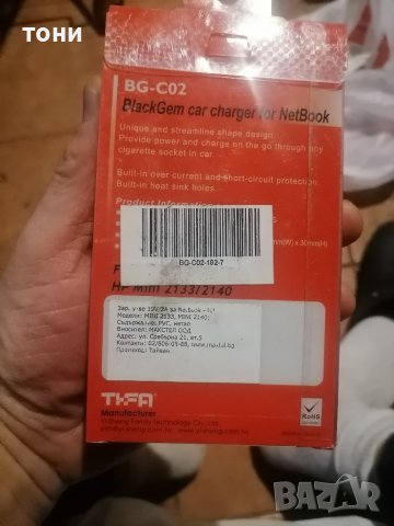 Захранване за лаптоп, снимка 2 - Лаптоп аксесоари - 39743506