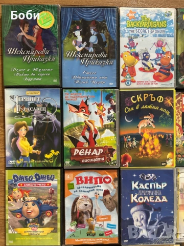 Колекция детски DVD филми, снимка 2 - Анимации - 53141988