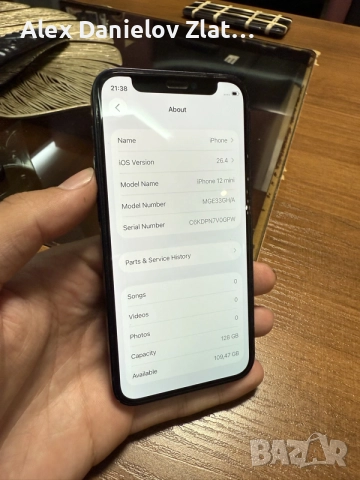 Iphone 12 Mini 128GB 100% Батерия Отключен, снимка 4 - Apple iPhone - 55738960