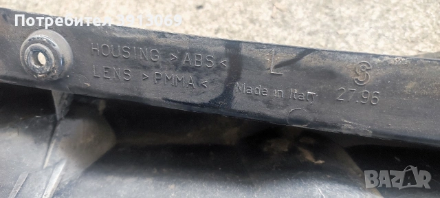 Продавам оригинален ляв стоп за Смарт ForFour 2006г , снимка 4 - Аксесоари и консумативи - 54292104