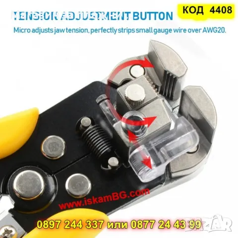 Клещи за сваляне на изолация MT-103E - КОД 4408, снимка 12 - Клещи - 49409738