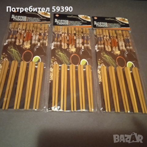 Промоция -3 оп.за 15-22лв., снимка 5 - Прибори за хранене, готвене и сервиране - 40114445