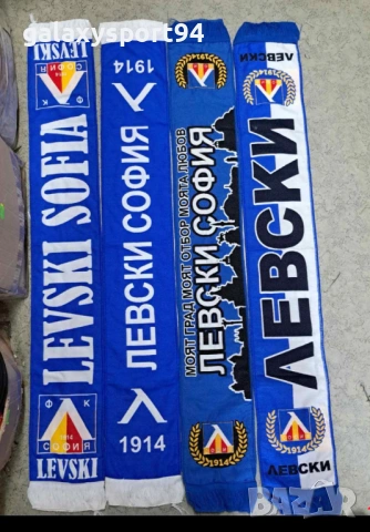 Левски Шалче фенско Зебра с Венец Levski Sofia, снимка 3 - Футбол - 54361030