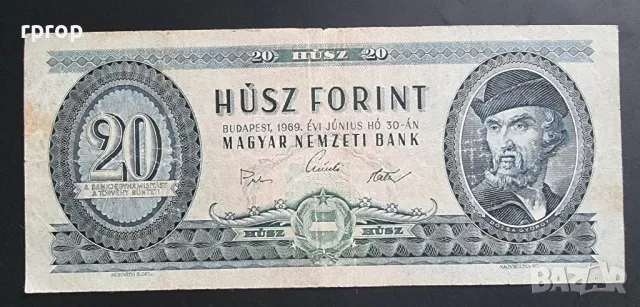 Унгария. Стара емисия. 1969 - 1983 година. 10, 20,50  и 100 форинта., снимка 4 - Нумизматика и бонистика - 50060328