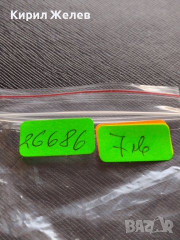 ДВЕ МОНЕТИ 1 райхспфенинг 1939 - 1942г. НАЦИСТКА ГЕРМАНИЯ ТРЕТИ РАЙХ С СВАСТИКА 26686, снимка 8 - Нумизматика и бонистика - 38459601