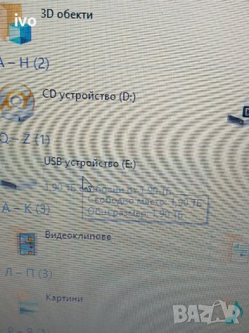 lenovo 2tb usb flash drives, снимка 5 - USB Flash памети - 42811370