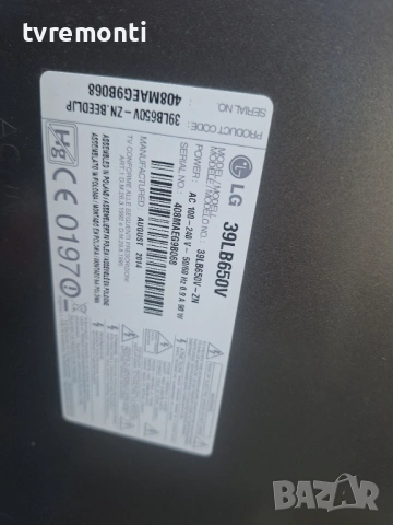 дисплей T390HVJ01.2  за телевизор LG Модел 39LB650V, снимка 4 - Части и Платки - 54292006