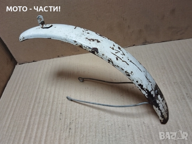 Преден Калник За Ретро Велосипеди Балкан 20' Цола. / НОМЕР 2., снимка 2 - Аксесоари за велосипеди - 52771722