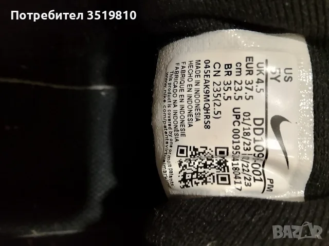 Децки маратонки Nike , снимка 2 - Детски маратонки - 55960843
