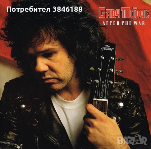 Gary Moore After The War Virgin Vinyl LP, снимка 1
