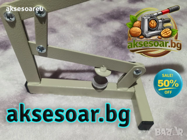 2 бр. Ръчна универсална машина за бързо и лесно чупене на орехи бадеми лешници лешникотрошачка , снимка 15 - Други инструменти - 54001450