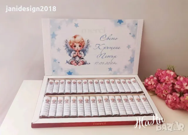 бонбони с дизайн съобразен с темата на празника за бебешка погача, рожден ден, прощъпулник, кръщене , снимка 10 - Други - 47454536