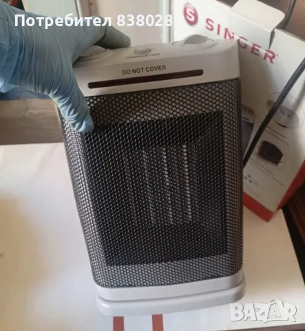 Вентилаторна печка Singer