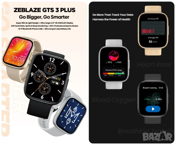 Смарт часовник Zeblaze GTS 3 PLUS, AMOLED, 2.15'', Разговори,Водоустойчив. Сив НОВ, снимка 12 - Смарт часовници - 47962963
