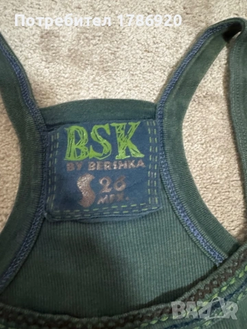 💚💙 Дамски потник с градиент BSK by Bershka💚💙, снимка 4 - Други стоки за дома - 28432284