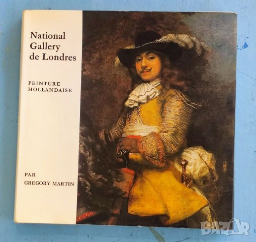 Каталог Национална галерия Лондон, Холандска живопис от Грегари Мартин. , снимка 1 - Енциклопедии, справочници - 37574174