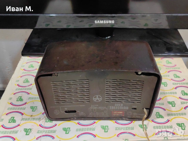 старо лампово радио Tesla 50те години , снимка 6 - Антикварни и старинни предмети - 54340073