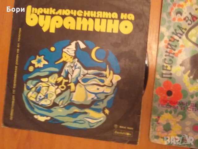 Детски грамофонни плочи / 4, снимка 11 - Приказки за слушане - 31472373