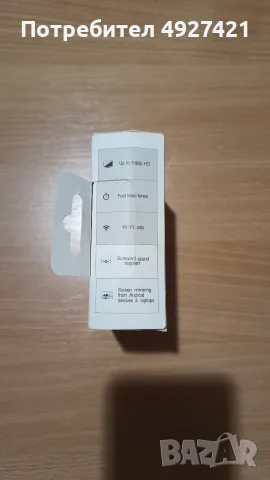 Wi fi донгъл- нов, снимка 3 - Мрежови адаптери - 55879262