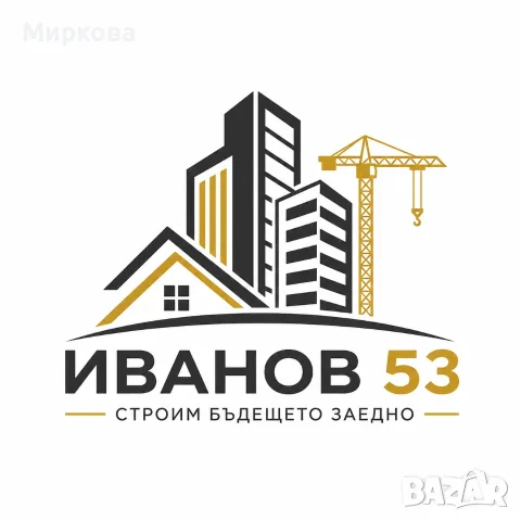 За София: Строителни и ремонтни услуги, цялостни ремонти и довършителни дейности