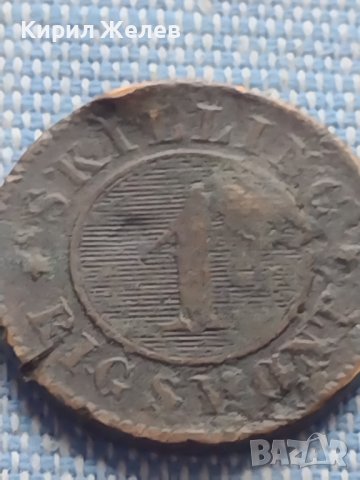 Монета стара рядка за КОЛЕКЦИОНЕРИ 41135, снимка 2 - Нумизматика и бонистика - 42819120