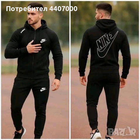 Дамски, мъжки и детски комплекти ТЕРА – спортни и удобни екипи, снимка 3 - Спортни екипи - 52374423