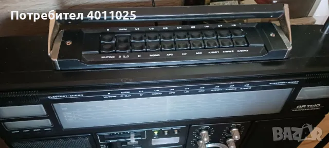 Grundig RR 1140  Professional , снимка 4 - Радиокасетофони, транзистори - 49376299