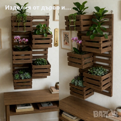 Дървен цветарник декоративно пано за стена с 5 отделения щайги касетки етажерка за цветя