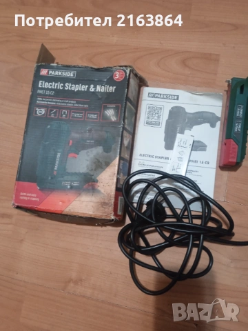 Нов Електрически такер Parkside