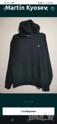 черен сучър Jordan