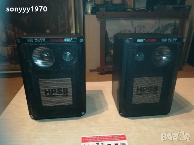 ПОРЪЧАНИ-100watt hifi 888 МЕТАЛНИ КОЛОНИ 2201211954, снимка 15 - Тонколони - 31520865