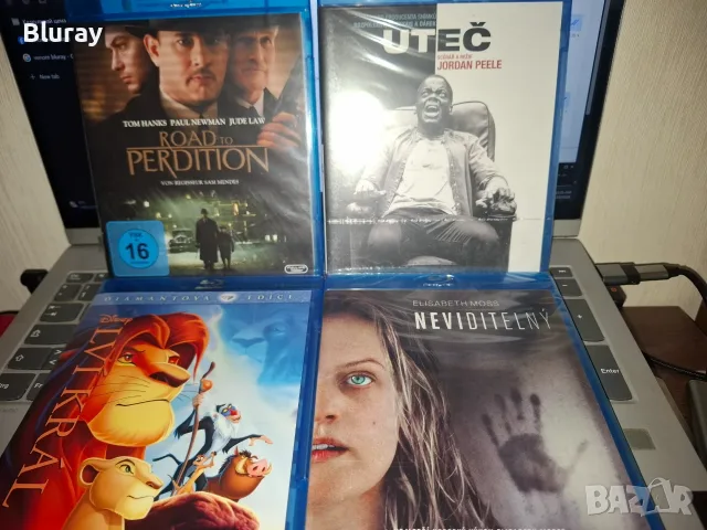 Блурей филми 20€
