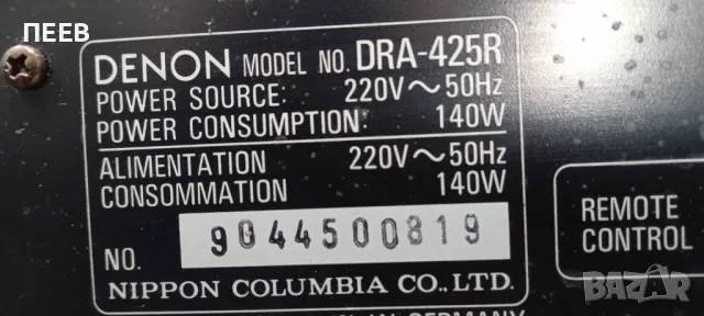 Ресивър Denon, снимка 4 - Аудиосистеми - 48694673