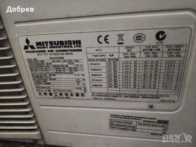 Мотор за вентилатор на касетъчно вътрешно тяло Mitsubishi Heavy SSA511T203C , снимка 4 - Климатици - 55768374