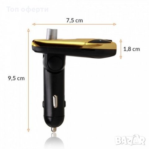 Трансмитер за кола X8, снимка 5 - Аксесоари и консумативи - 40203196